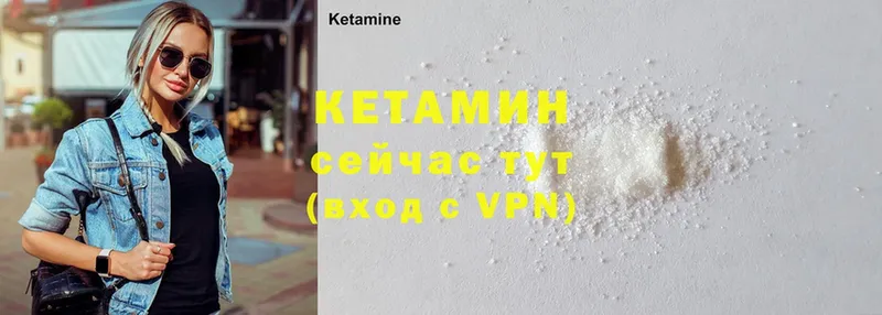 KRAKEN зеркало  Крымск  КЕТАМИН ketamine  где найти наркотики 