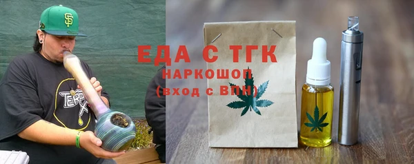 COCAINE Горнозаводск