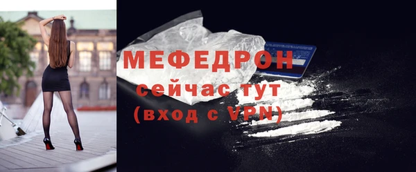 COCAINE Горнозаводск